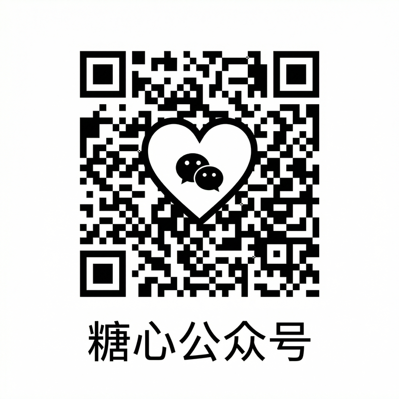 海角网公众号二维码